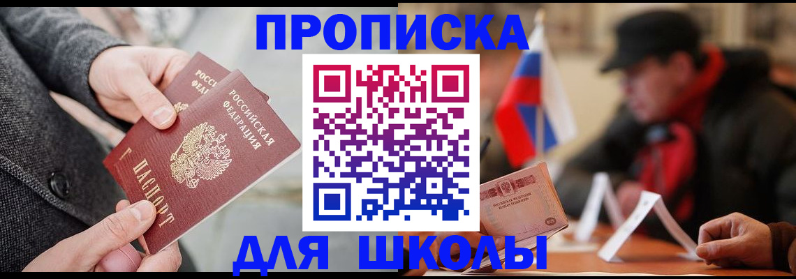 прописка поиск в Лихославле