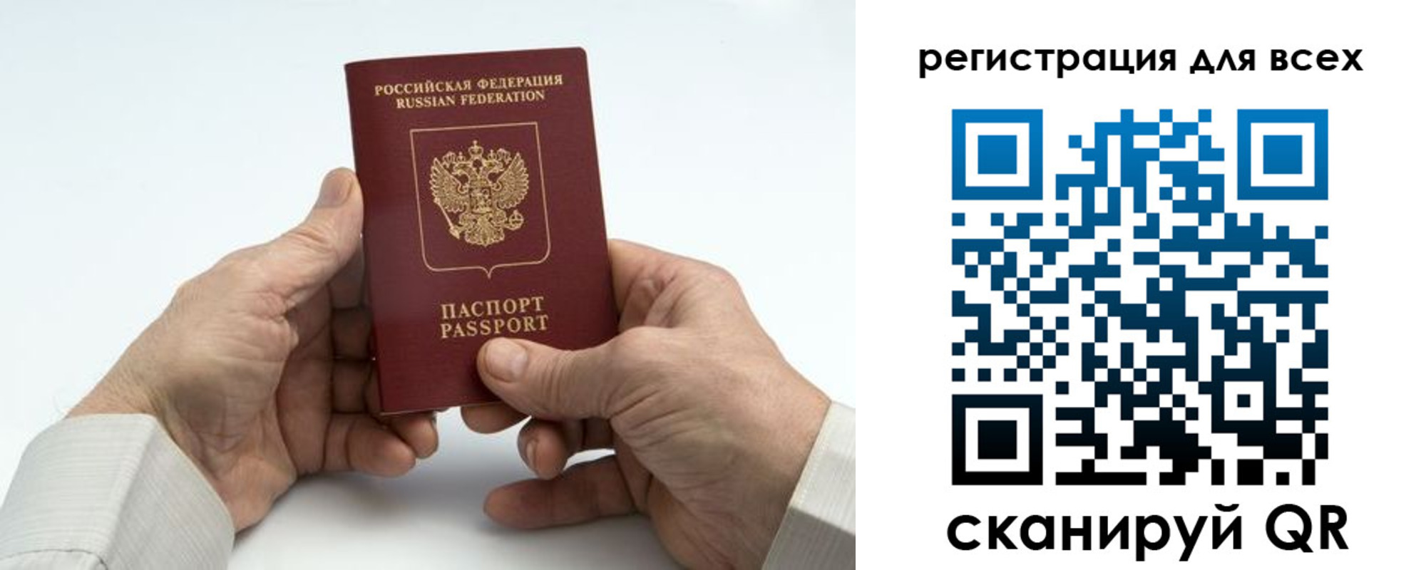 регистрация для школы в Лихославле