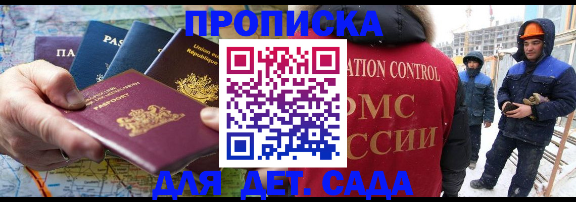 где прописаться в Лихославле