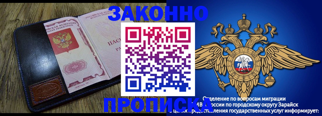 прописка в квартире в Лихославле